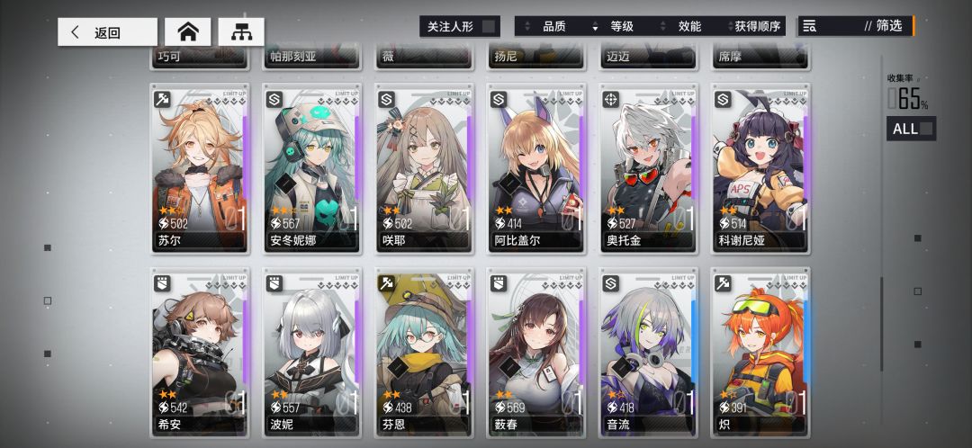 开服那会玩家回归,现在还能玩吗? 3