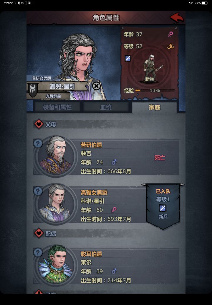 长得好神奇…截图