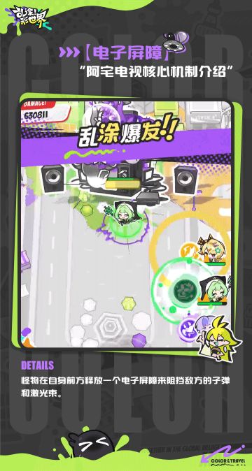 ※万界染色指南|高难篇④