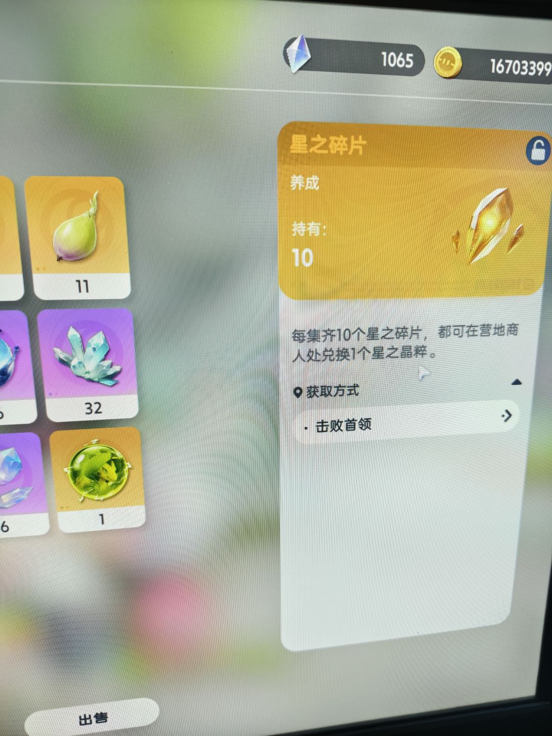有兑换上线嘛 1