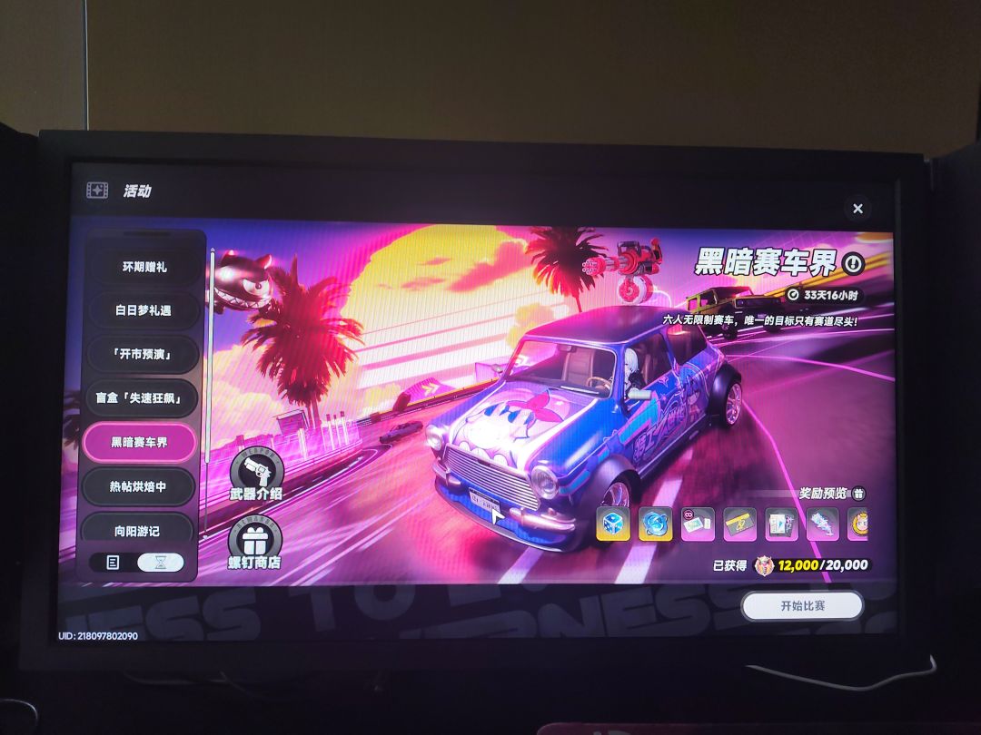 举报都举报不了，无敌了 1