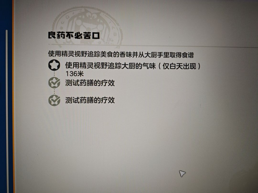 神仙任务 1