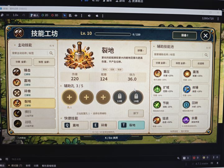 正在做的类流放之路2游戏 喜欢吗截图