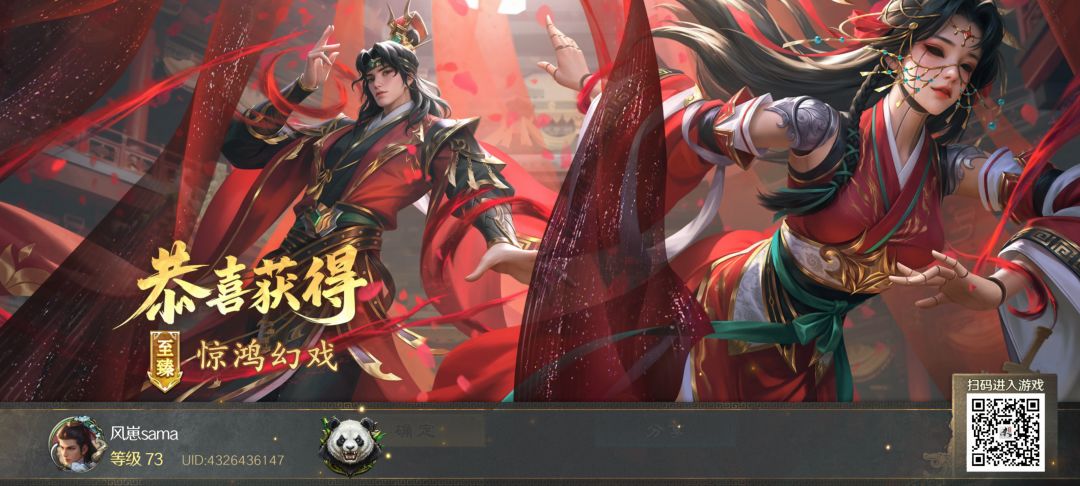 只出了一个 1