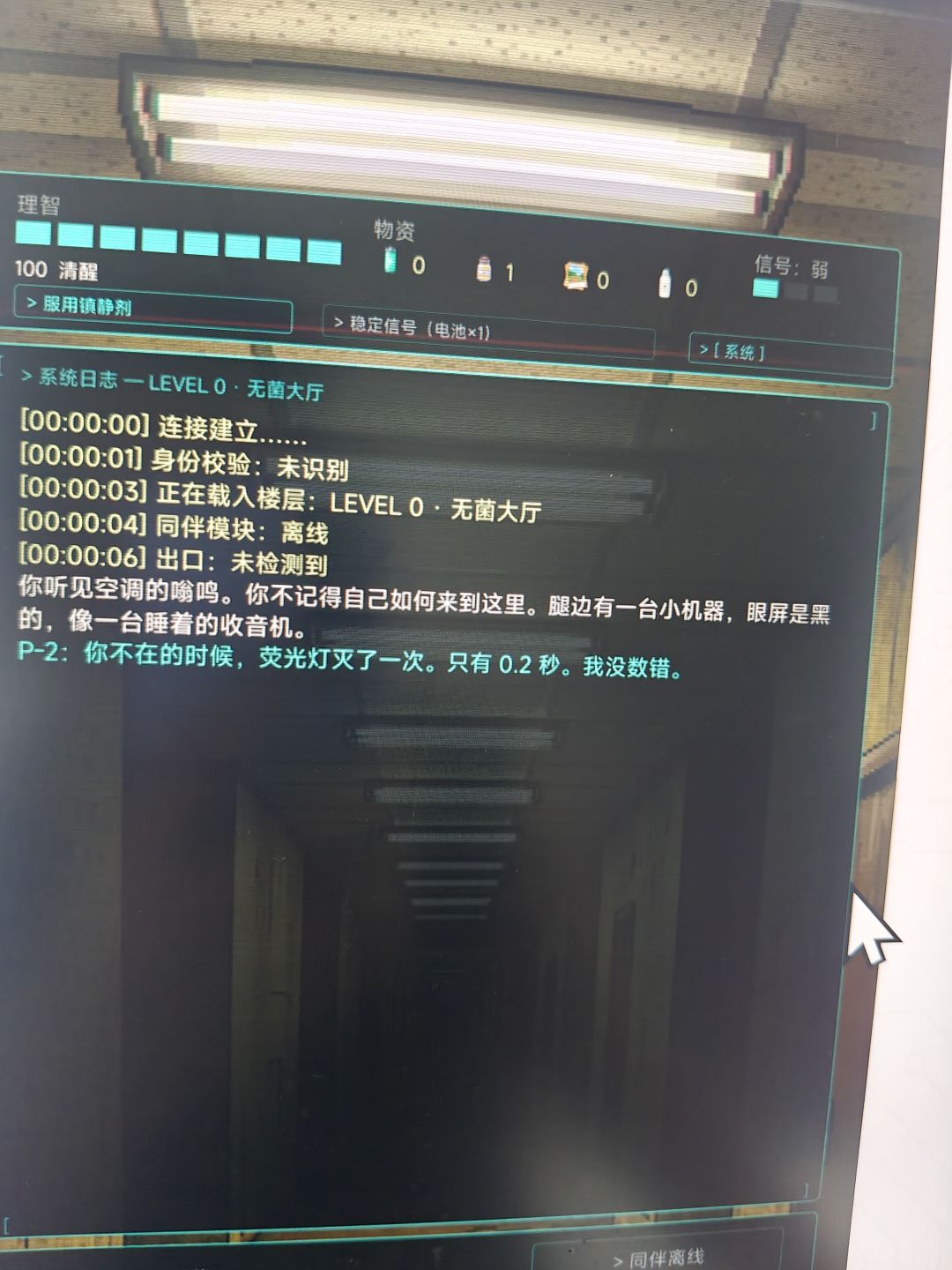 后室的文游,有没有感兴趣的 2
