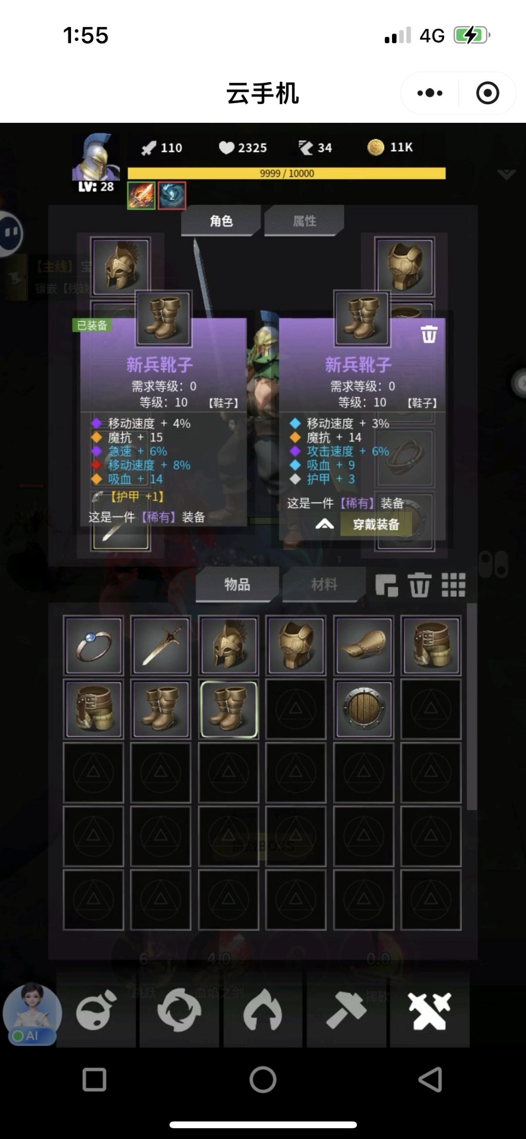 新人避坑指南(全是自己踩过的) 1