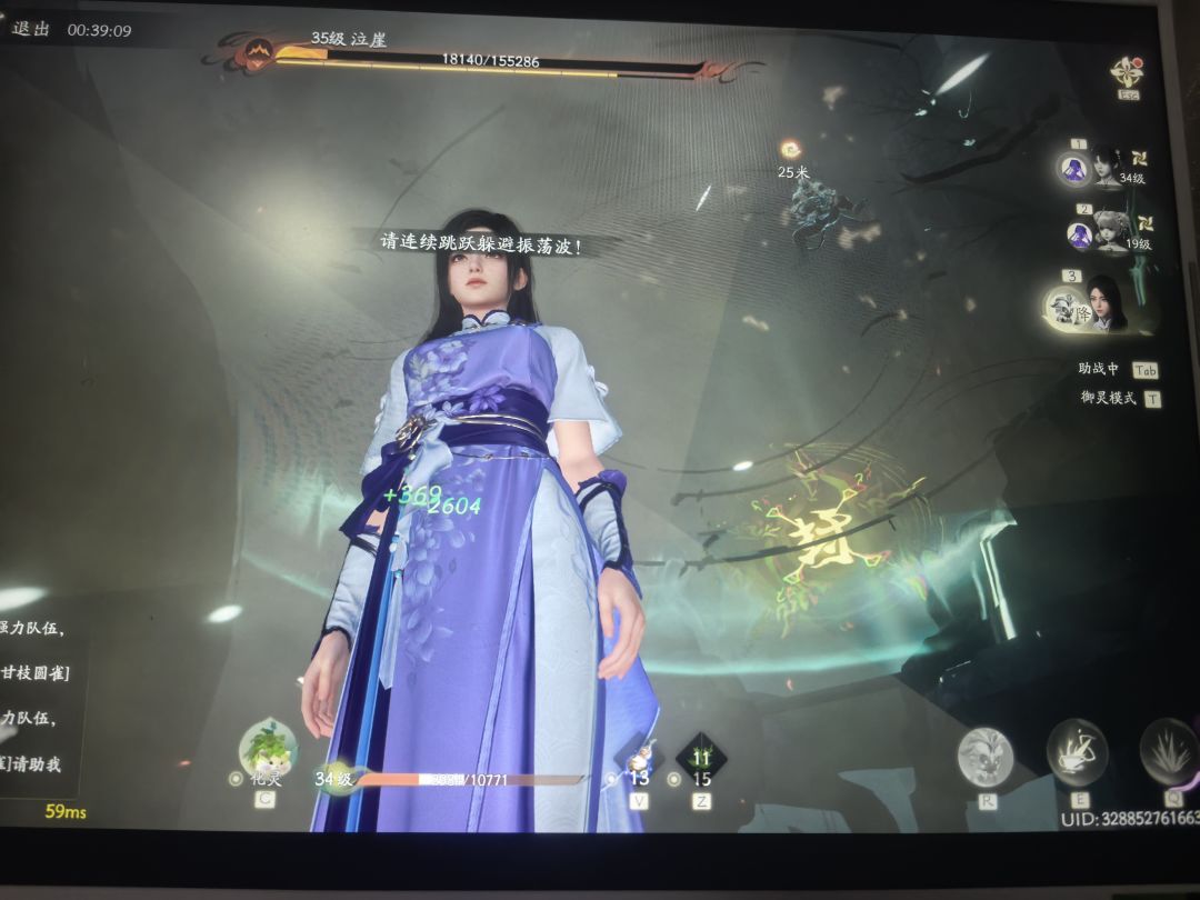 给我干哪里去了 3