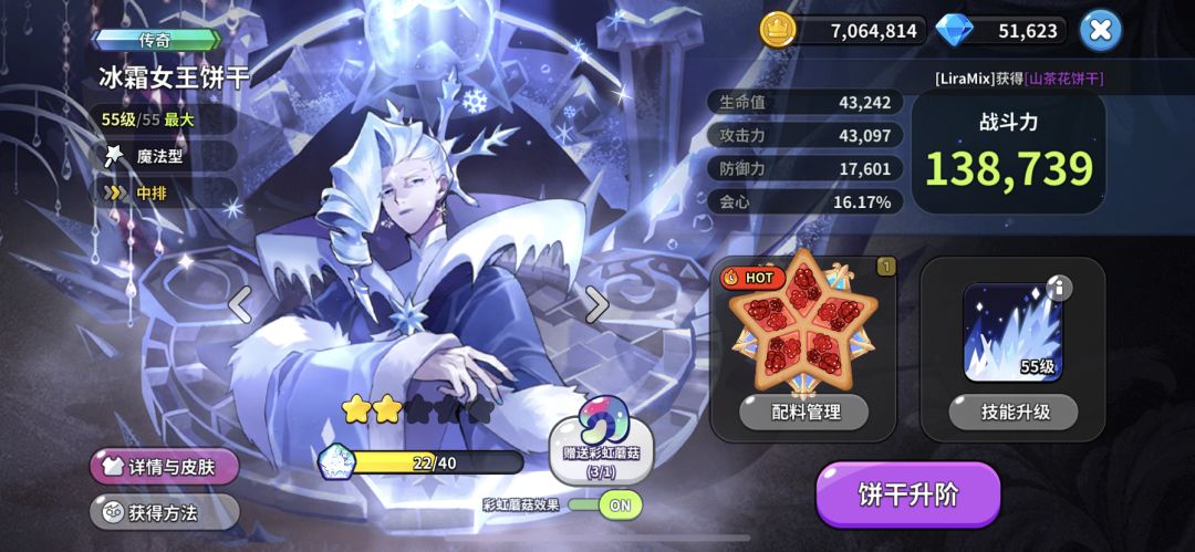 愚人节活动 2