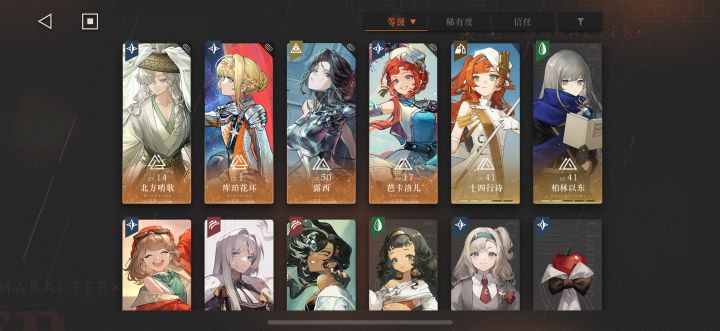 需要抽远旅吗 目前启示有2个了截图
