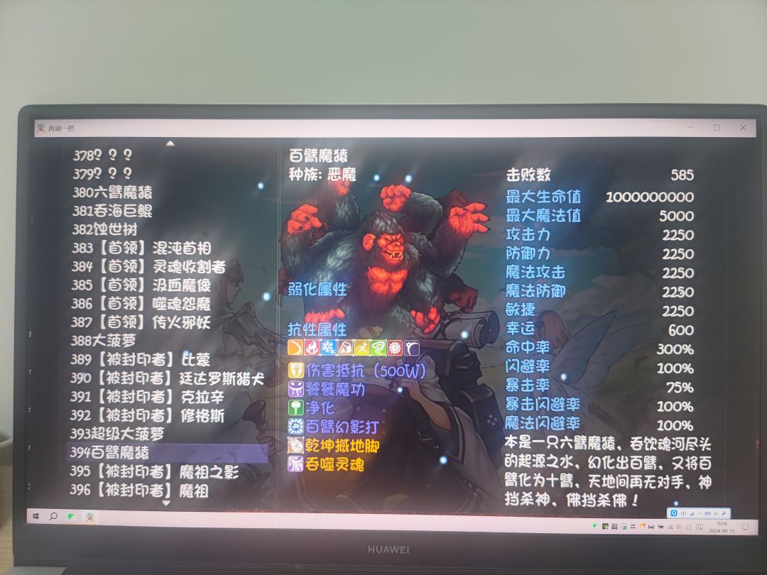 爆率真低 2