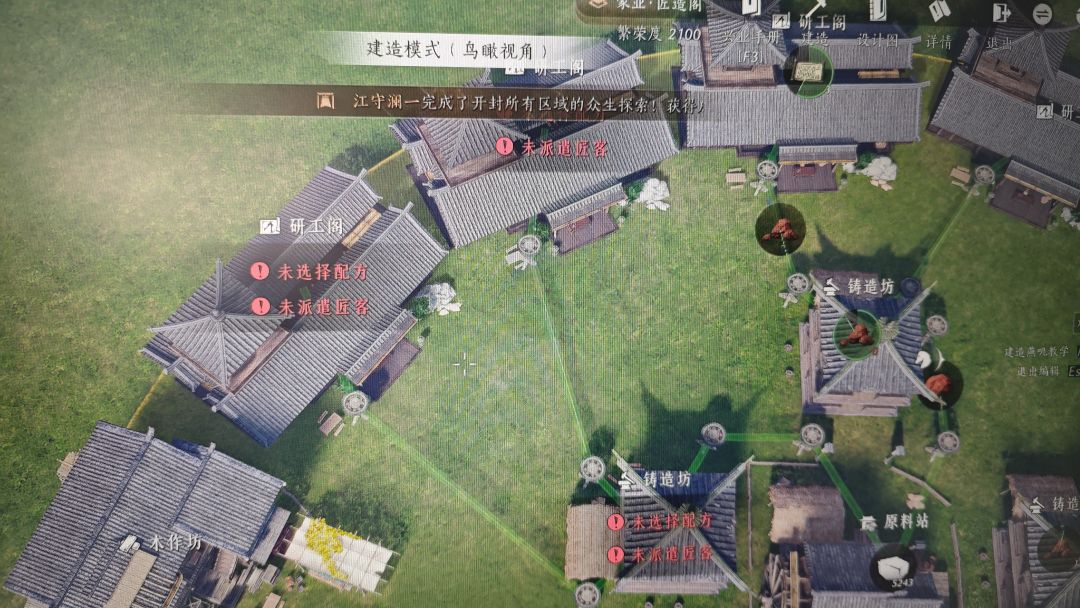 大该是搞明白这个枢塔了 3