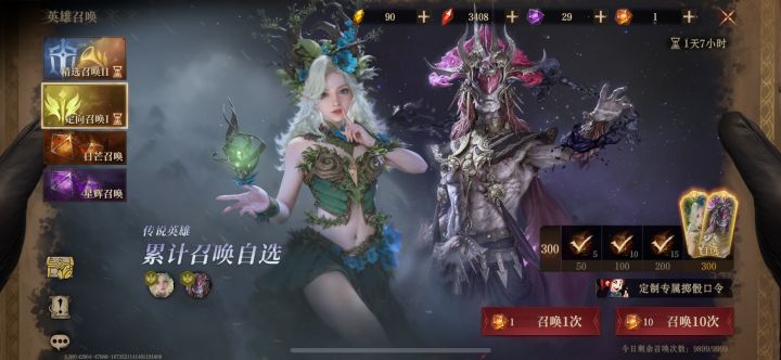 请问各位大神最后一发出了盾女截图