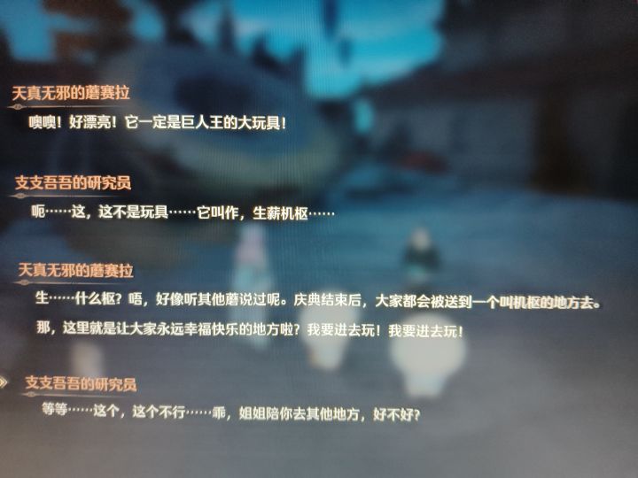哈哈哈哈截图