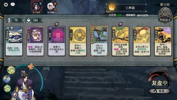 2.22每日难题答案