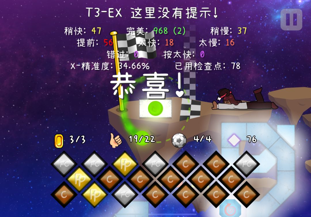 T5-X不是结尾,T3-EX才是 1