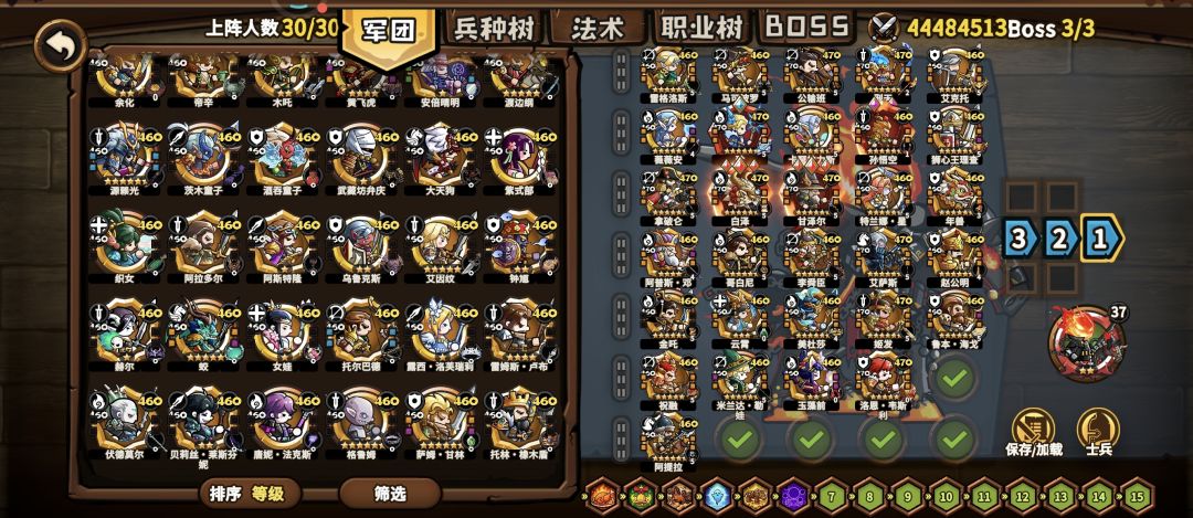 自选节限怎么选? 1