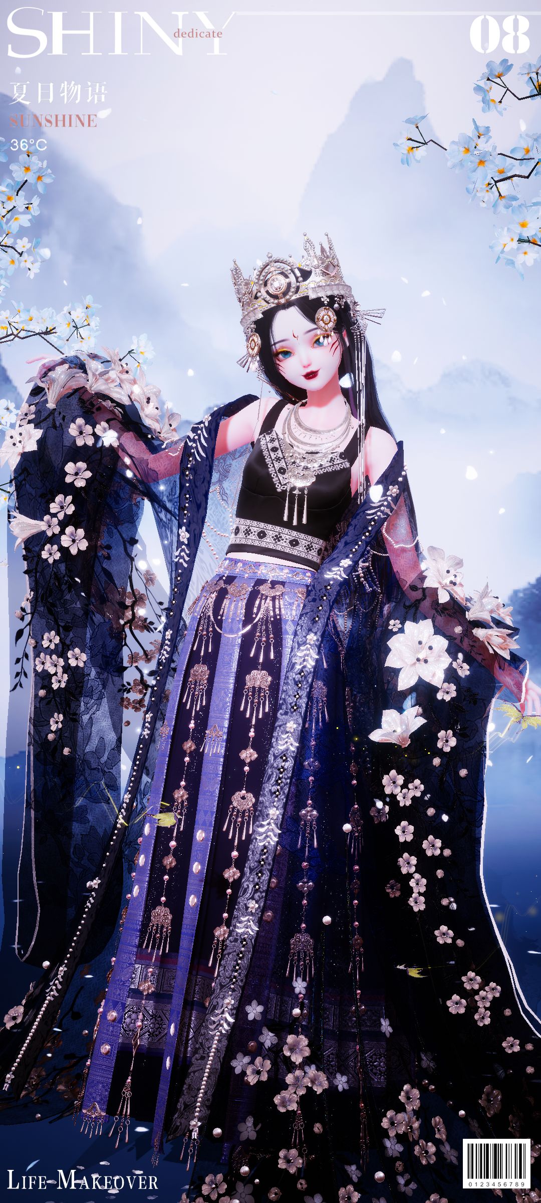 爱死了我的貌美女鹅 2