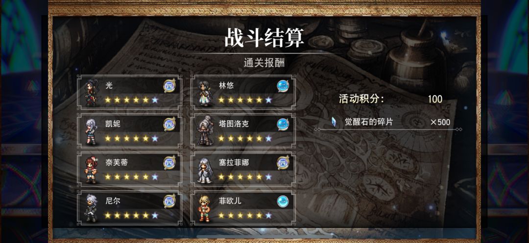 泪奔,终于打赢真神了,92T 3