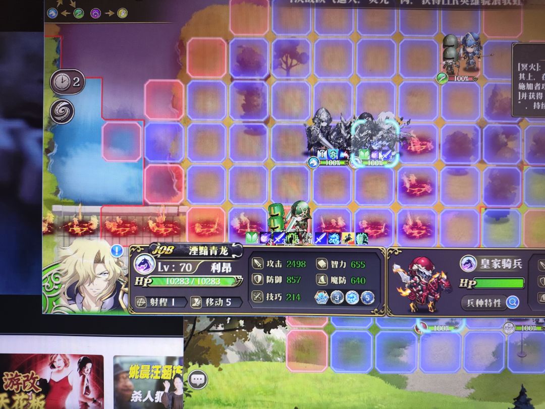 利昂人称小利亚特 1