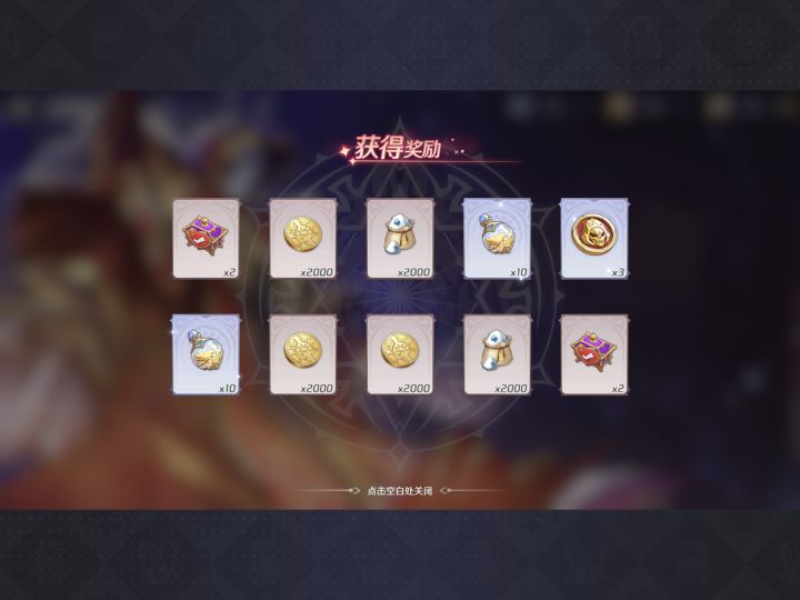 看看大家中奖率截图