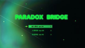 【开发者日志2】雏形初具，共克时艰！