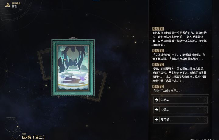 抽象截图
