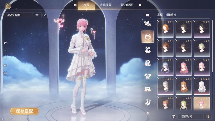 这套怎么样截图