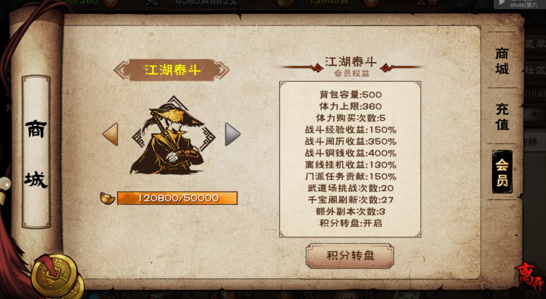 5发出煤球 1