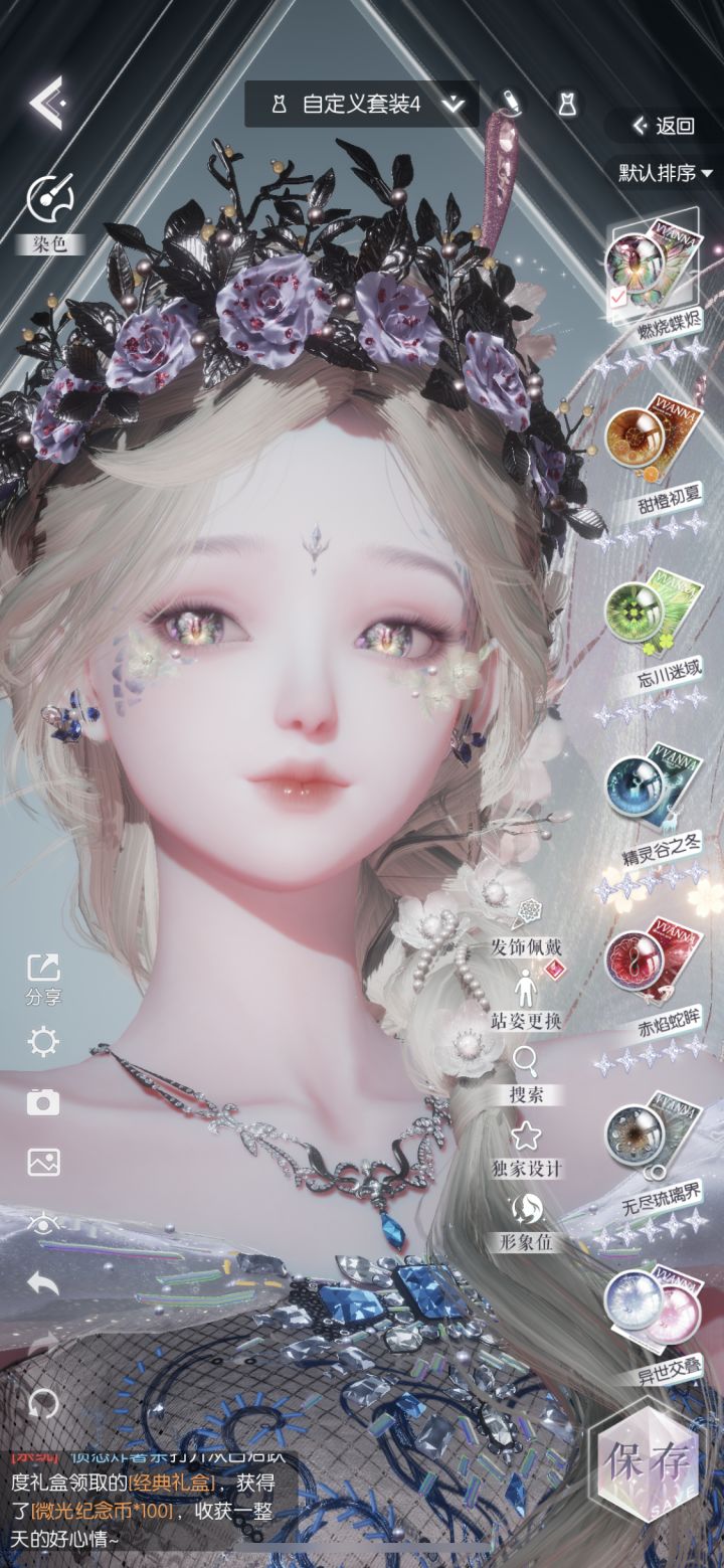 神明。?截图