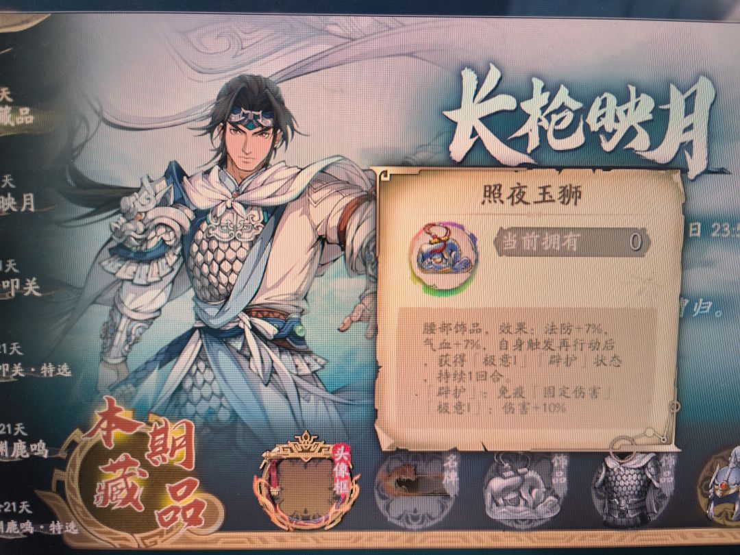 求助 2