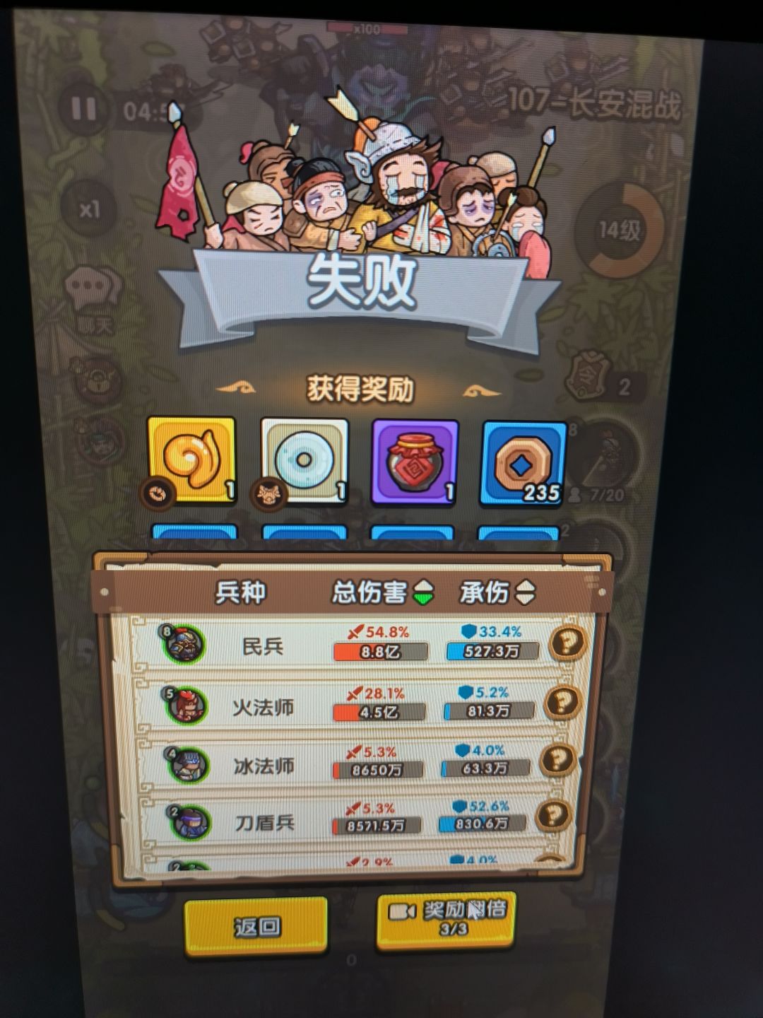 运 1