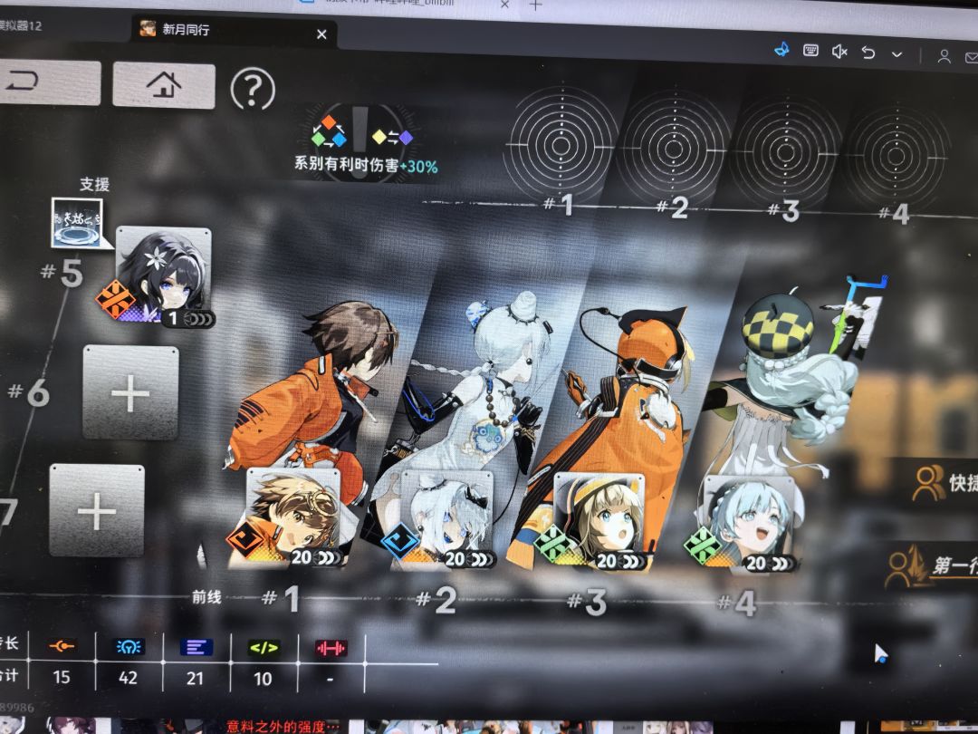 萌新求指点 1
