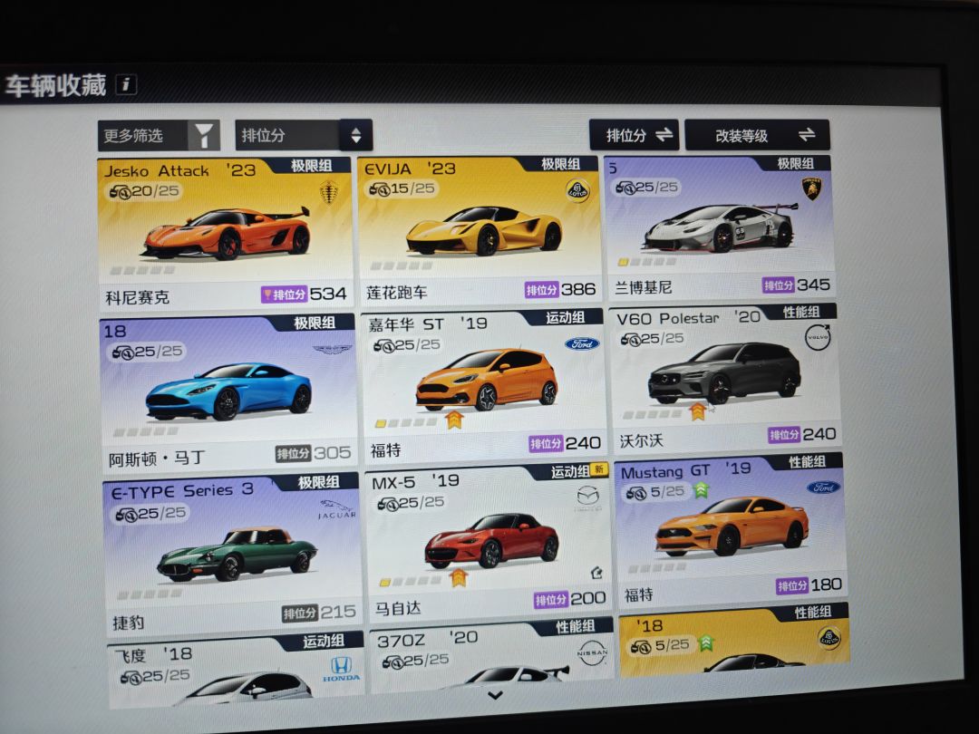 萌新入坑求推荐玩哪个 4
