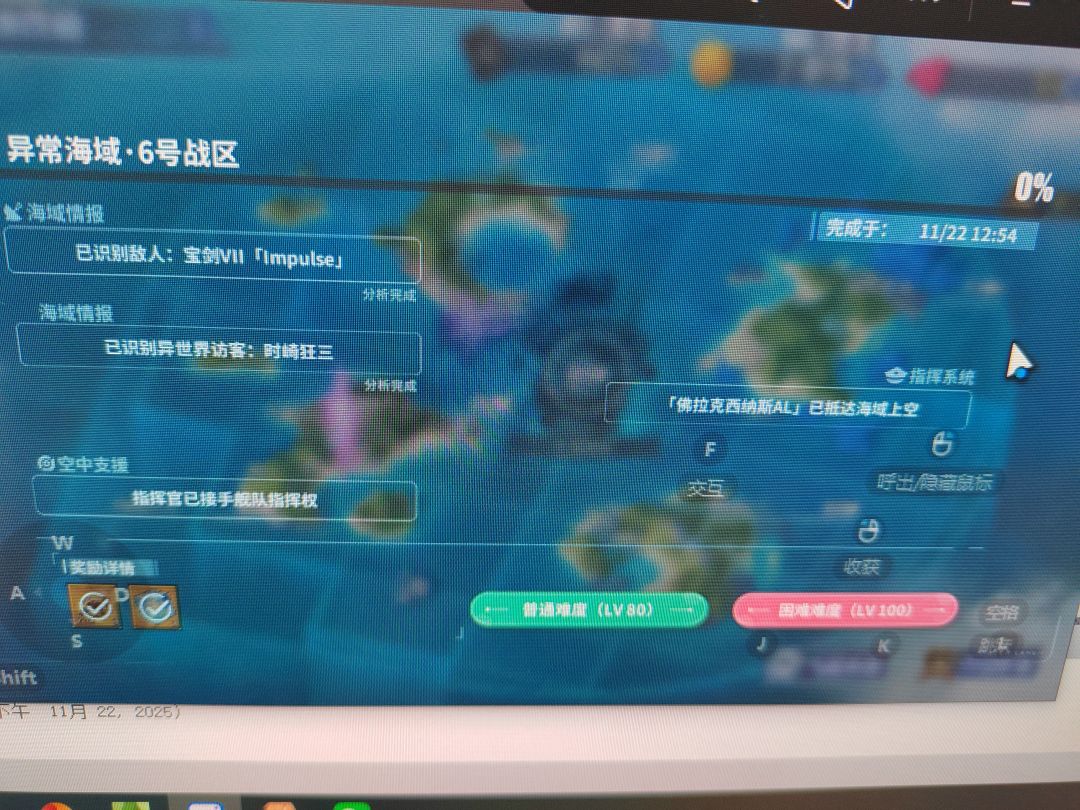 作战进度一直为0。。。 1