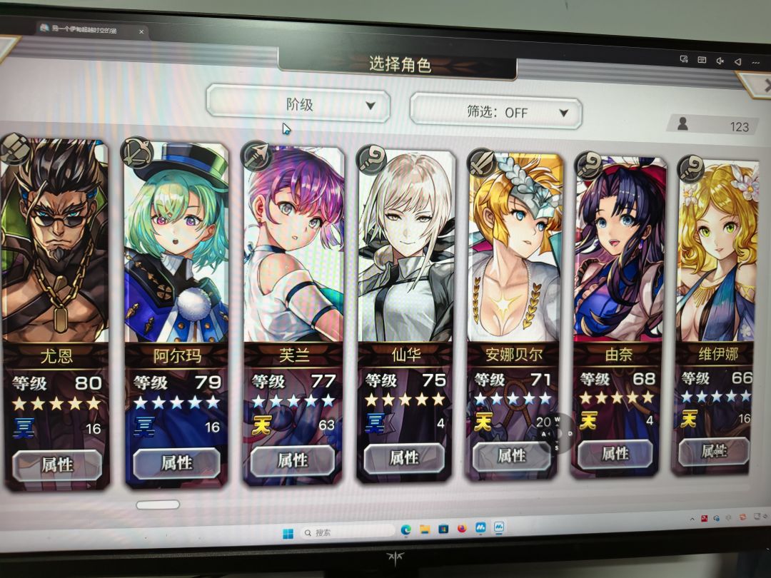 优先觉醒谁呢! 4
