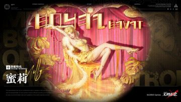 【禁闭者档案】丨MBCC-S-459「蜜莉」