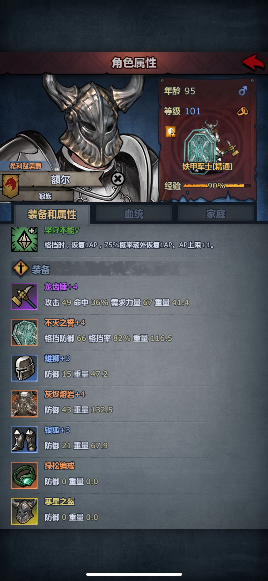 嚎哭为什么不能援护 1