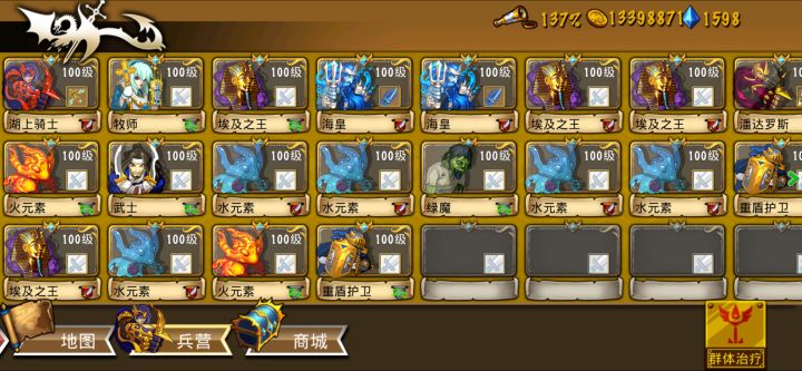 精彩截图分享 2026-8-29截图