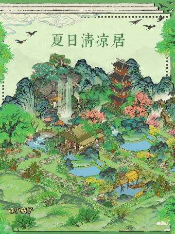 💦🔥 冷气MAX的江南避暑山庄！速速入住