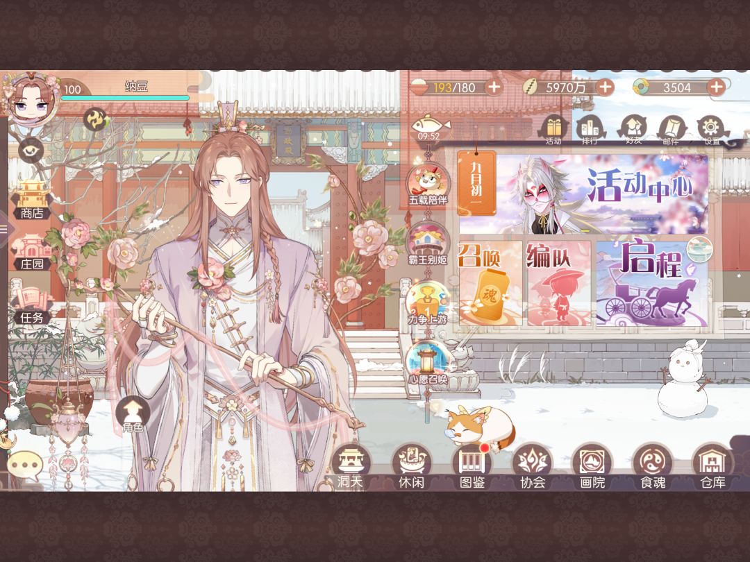 要是家园扩容以后还能切换原来的大小就好了 2