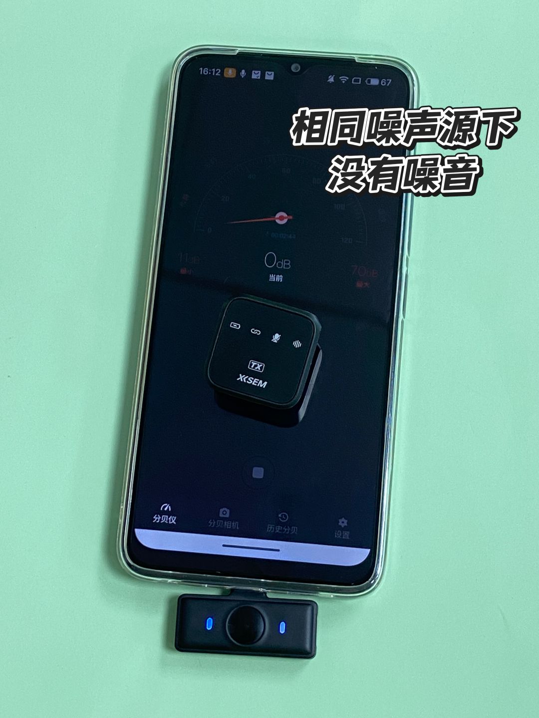 千元内无线领夹麦横评|西圣 vs 猛玛 2