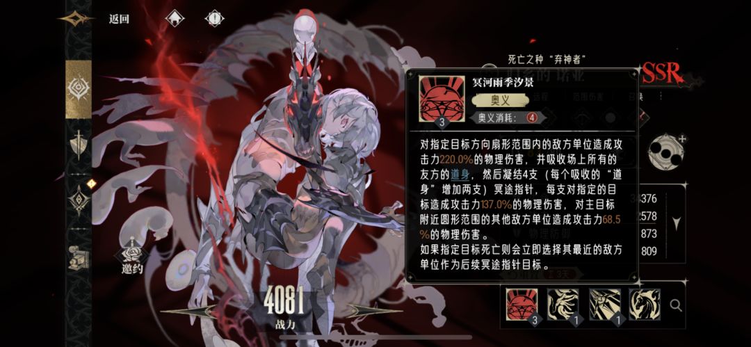 拉米娅并不强，只是个清杂高手，别再硬抽啦 3
