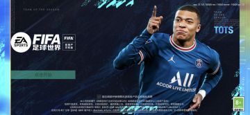 话题福利 | 夏窗转会如火如荼 谁是性价比之王？