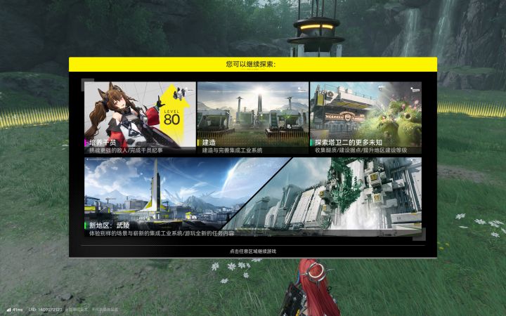第10天?忘了,反正是最后一次写感想截图