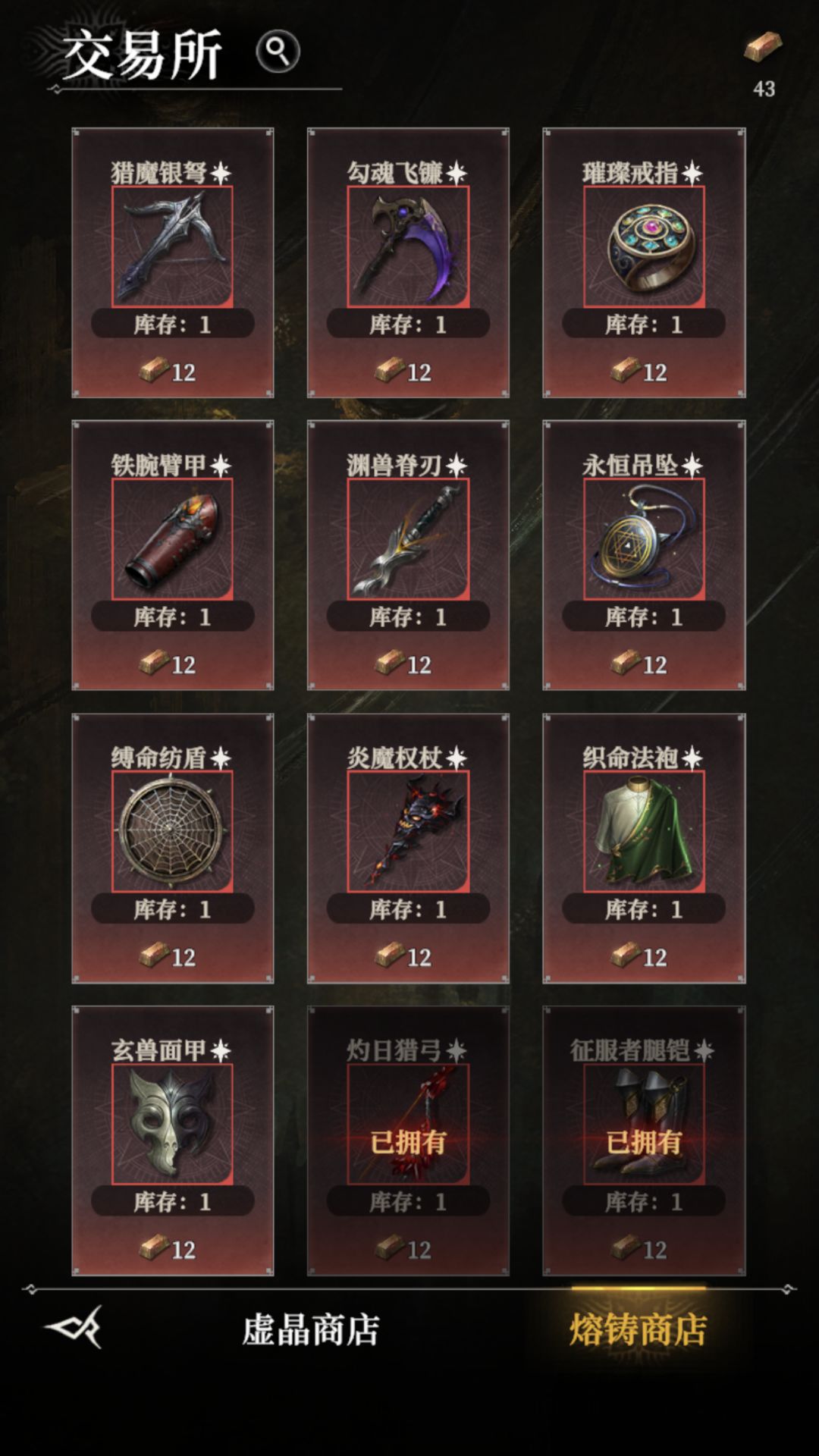 求助优先换哪三个? 1