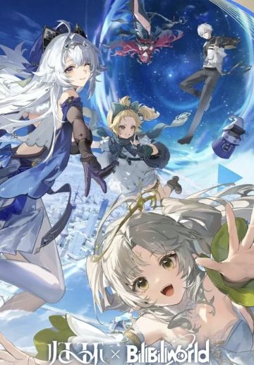 《归环》×BiliBili World‼️COS天团来助阵