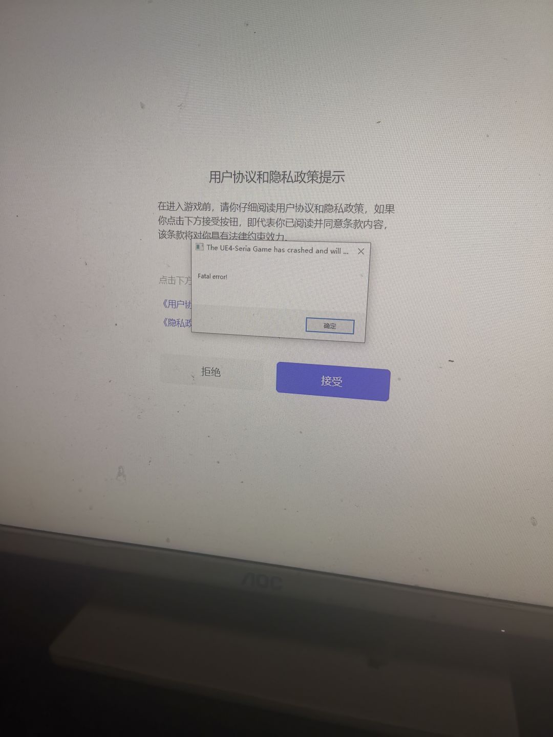 有和我遇到一样的问题吗 1