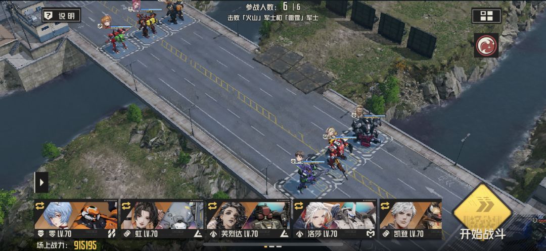 寻乡之旅挑战关卡(炼狱)通过 2