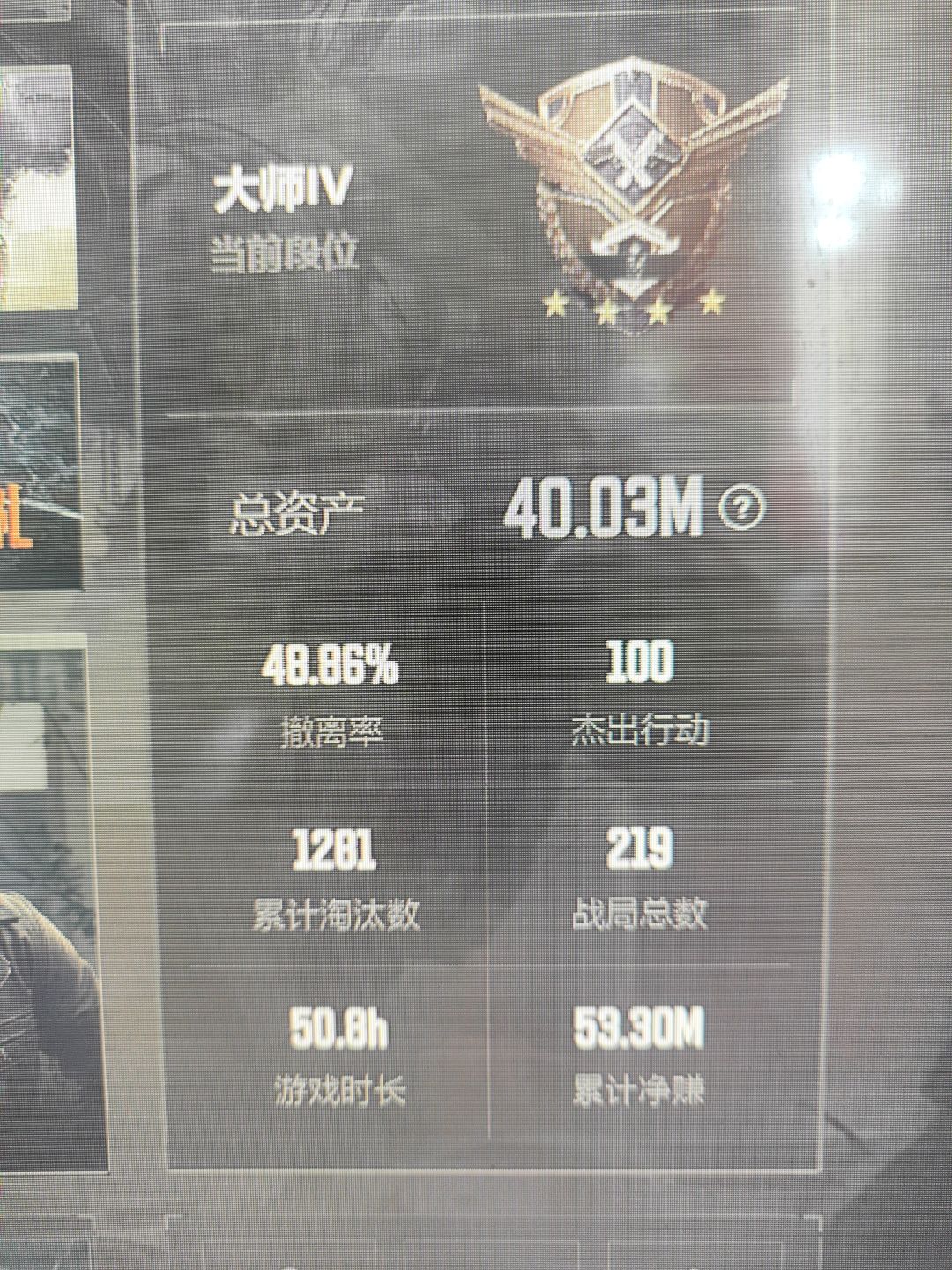 说下玩了四周的体验吧 1