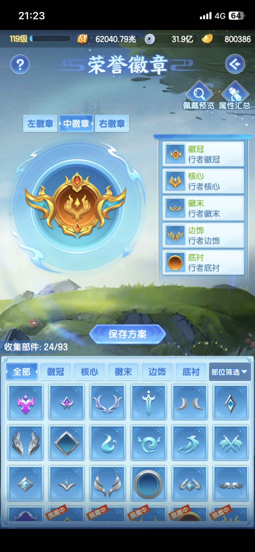 白嫖更进一步 2